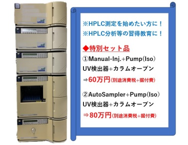 エルシーサイエンスのお知らせ