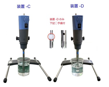 エルシーサイエンス株式会社 お買い得品・中古機器新規入庫品