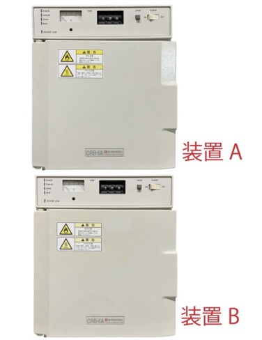 エルシーサイエンス株式会社 お買い得品・中古機器新規入庫品