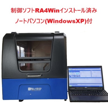 エルシーサイエンス株式会社 お買い得品・中古機器新規入庫品