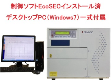 エルシーサイエンス株式会社 お買い得品・中古機器新規入庫品
