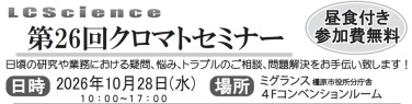 お知らせ 画像