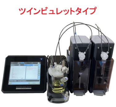 エルシーサイエンス株式会社 お買い得品・中古機器新規入庫品