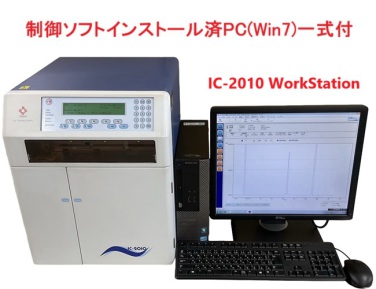 エルシーサイエンス株式会社 お買い得品・中古機器新規入庫品