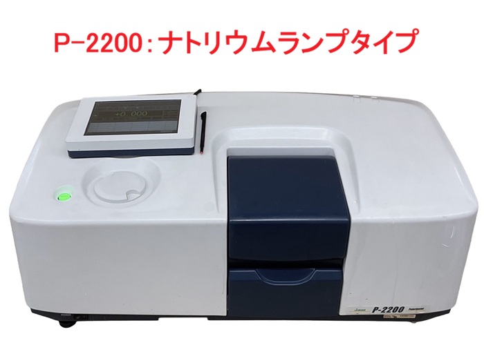 中古新着 画像