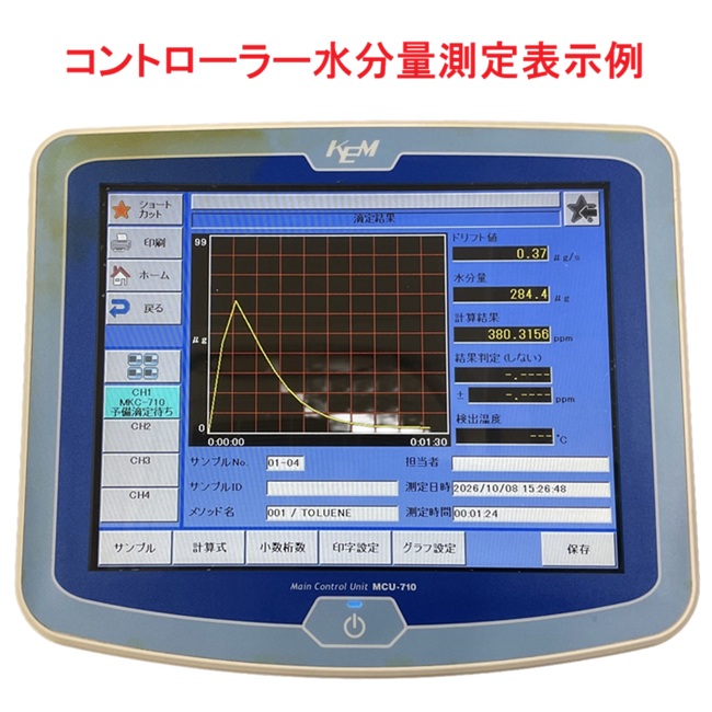 中古新着 画像